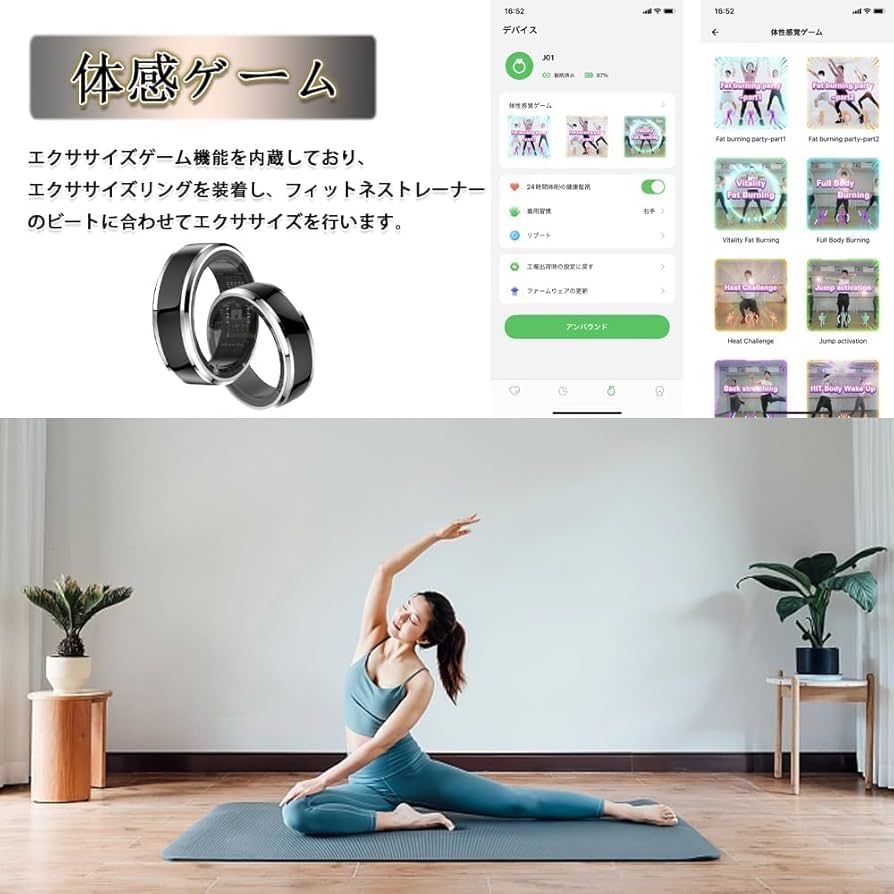 Amazon | NJTOZXZC スマートリング 日本製センサー 指輪 iPhone